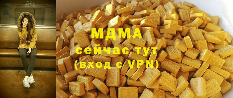 МЕГА как зайти  Минусинск  МДМА кристаллы  цена наркотик 